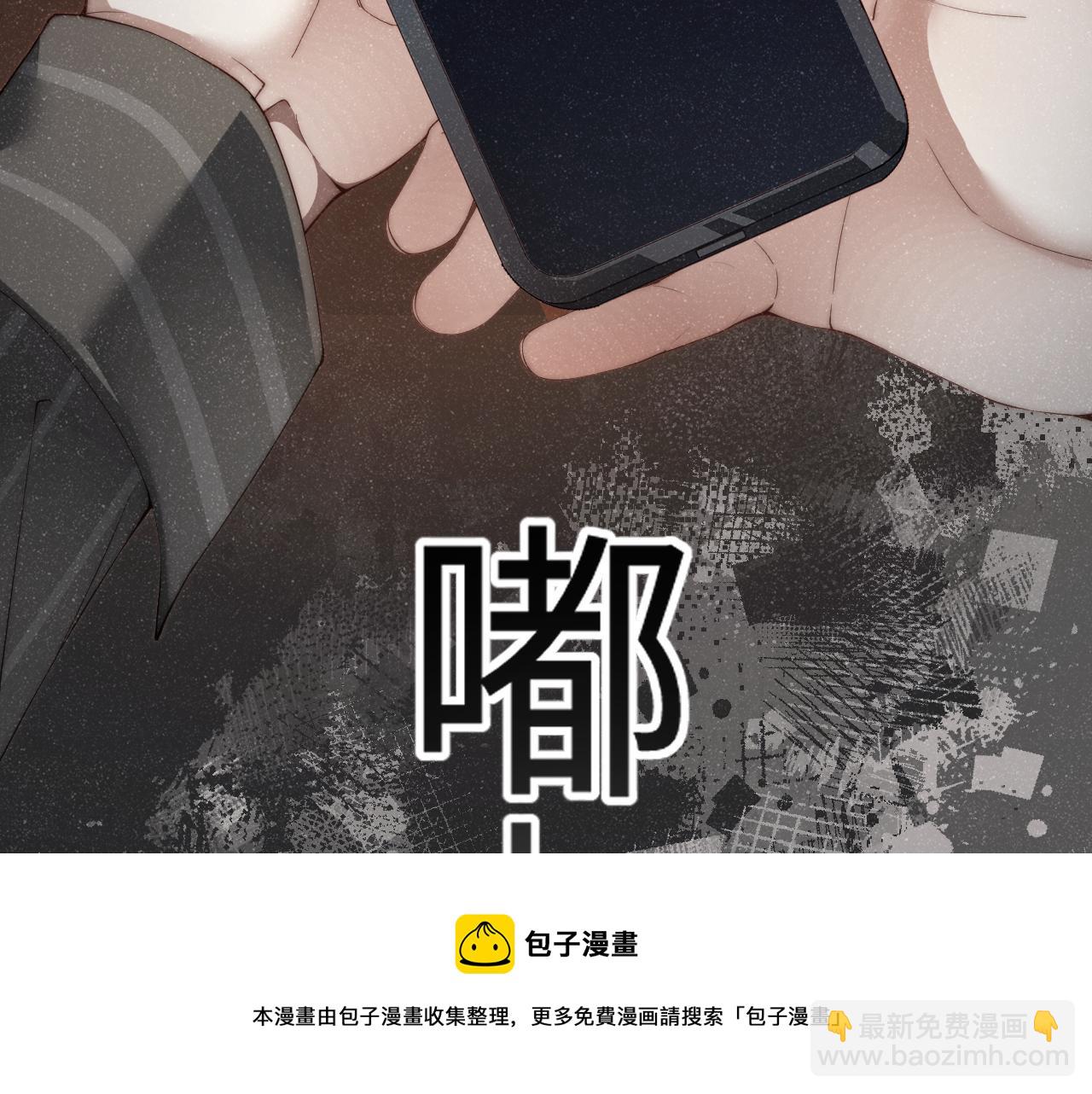 第62话  赵锦辛的条件64