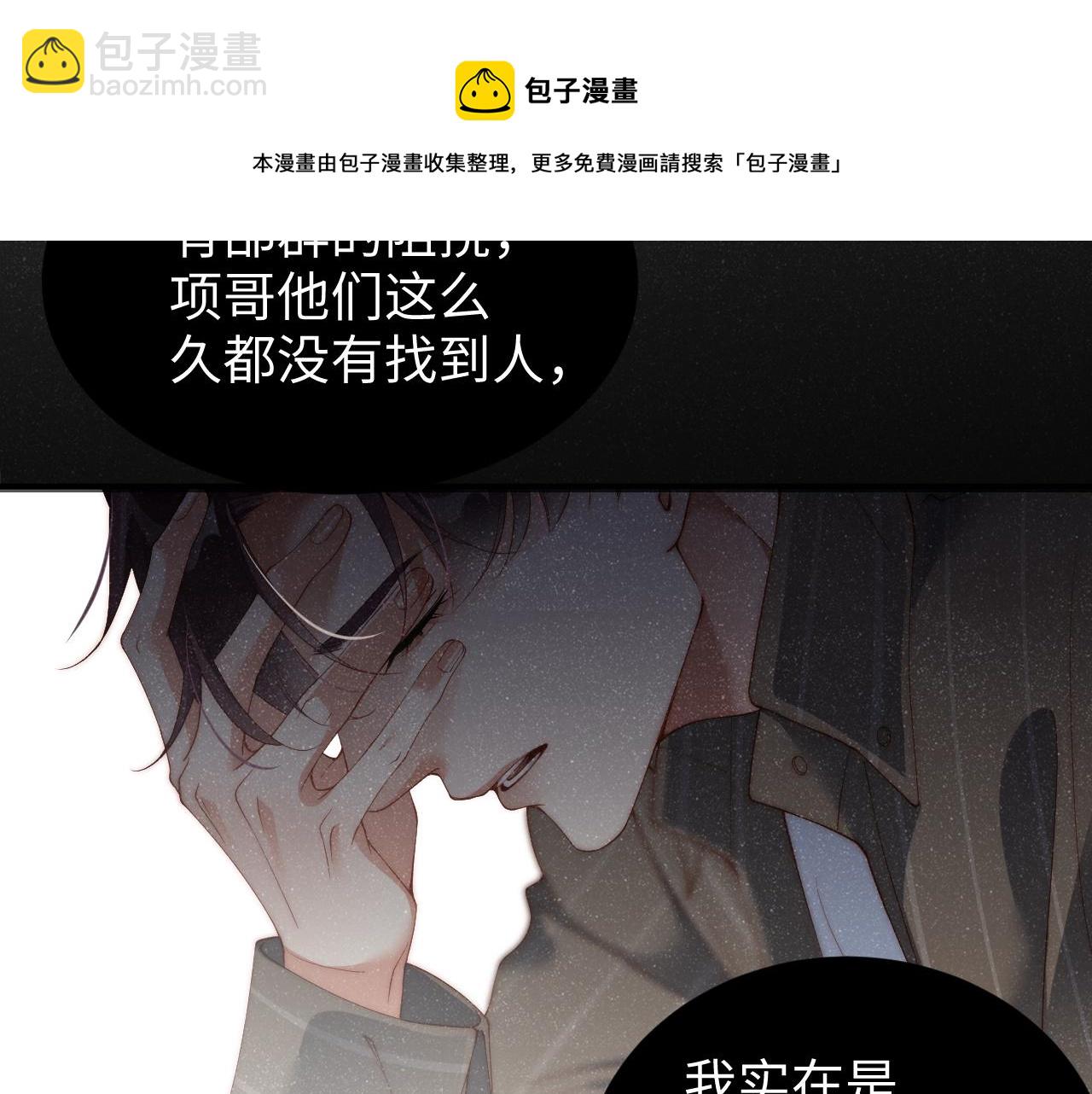 第62话  赵锦辛的条件68