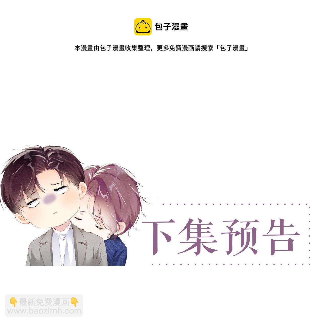 第62话  赵锦辛的条件76
