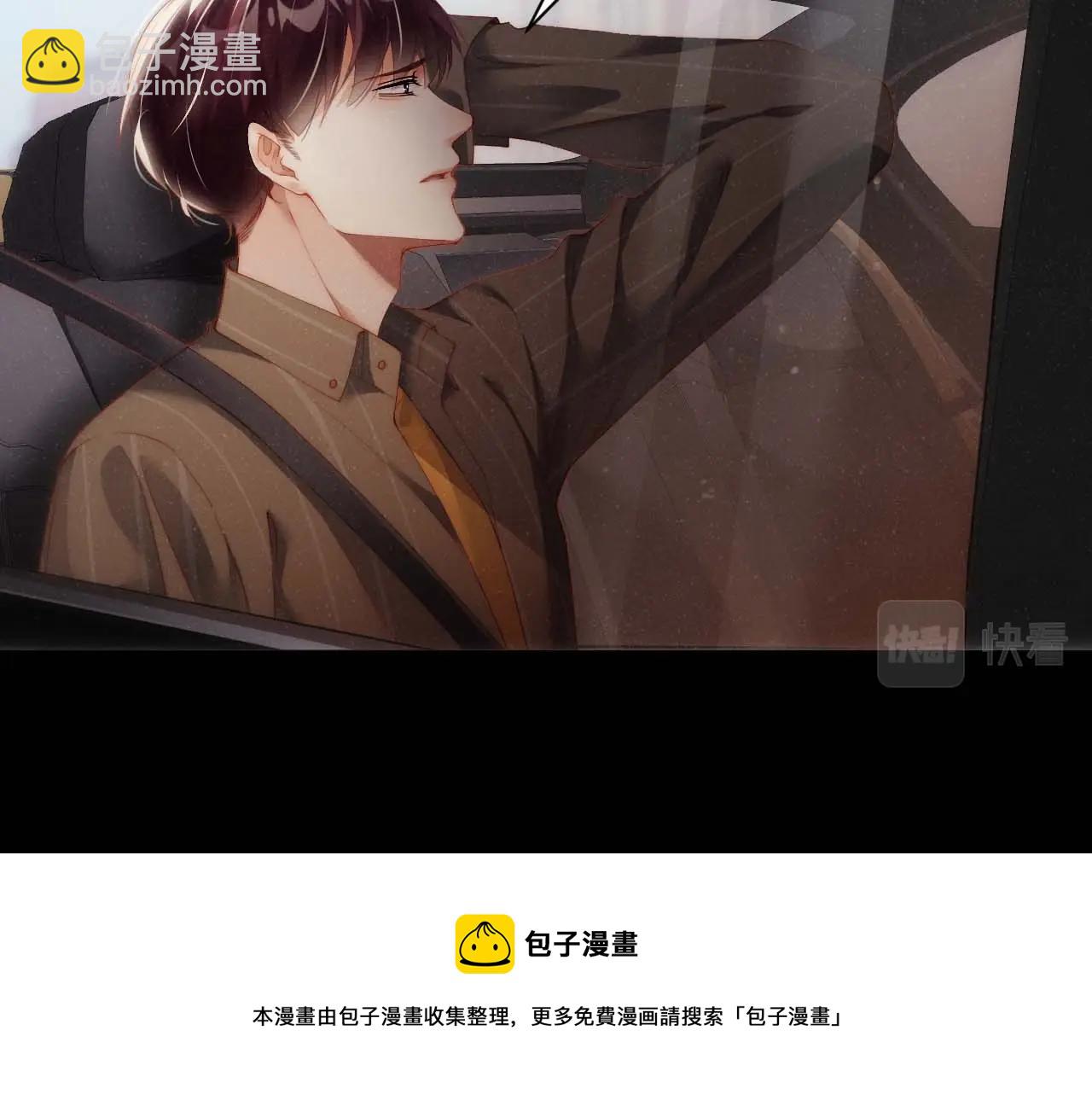 第62话  赵锦辛的条件8