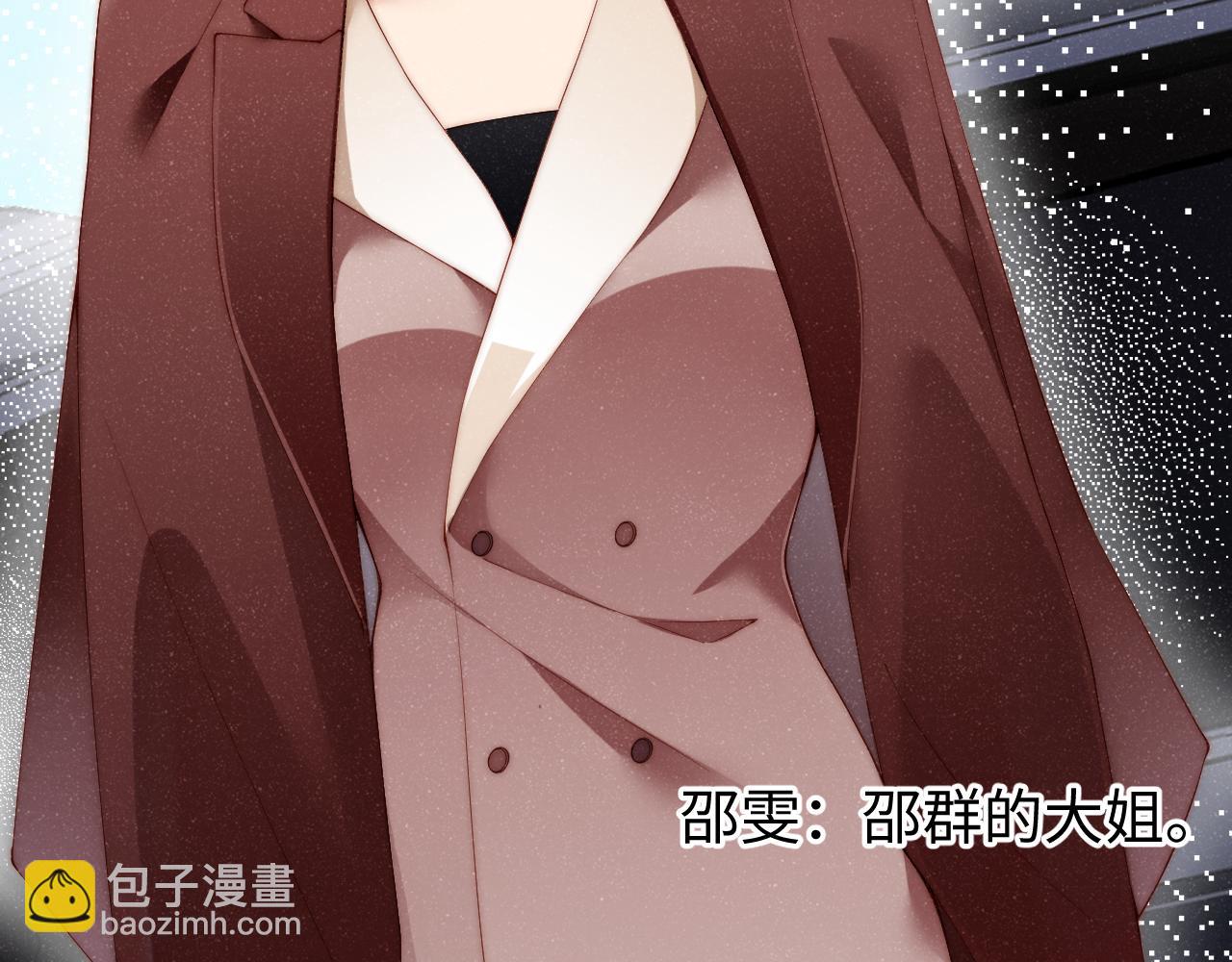 第63话  黎朔的选择10