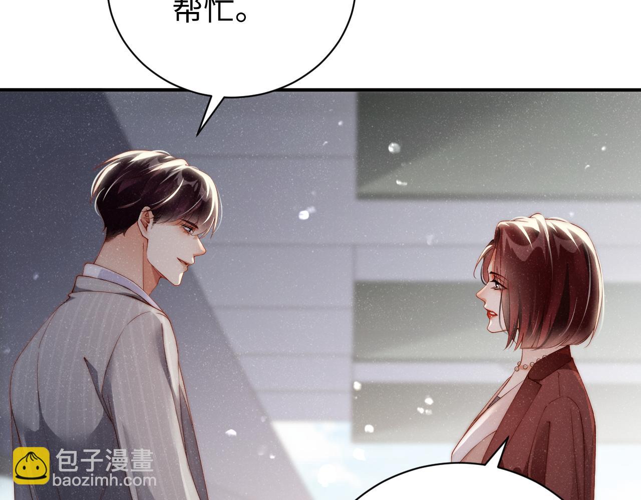 第63话  黎朔的选择14