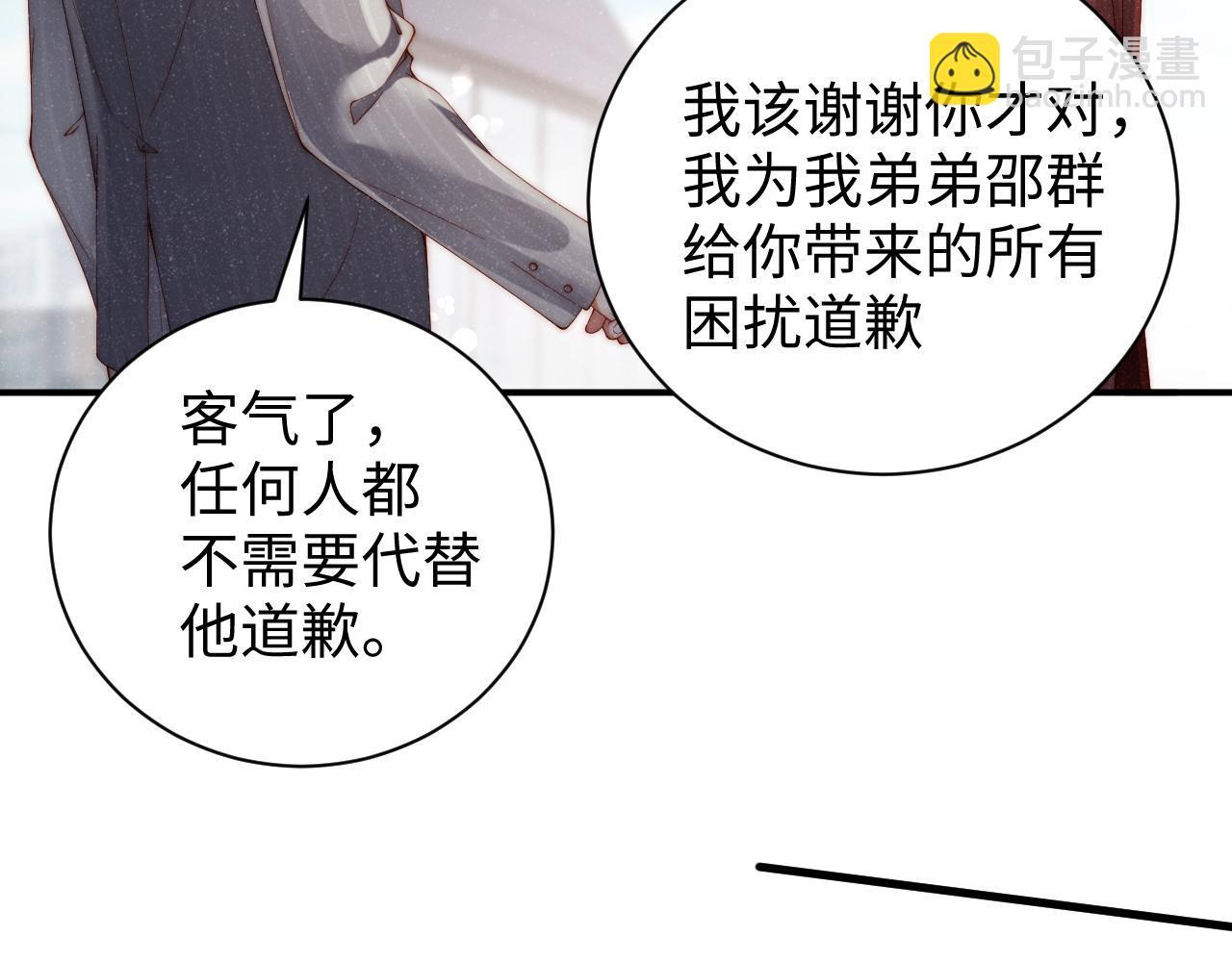 第63话  黎朔的选择15