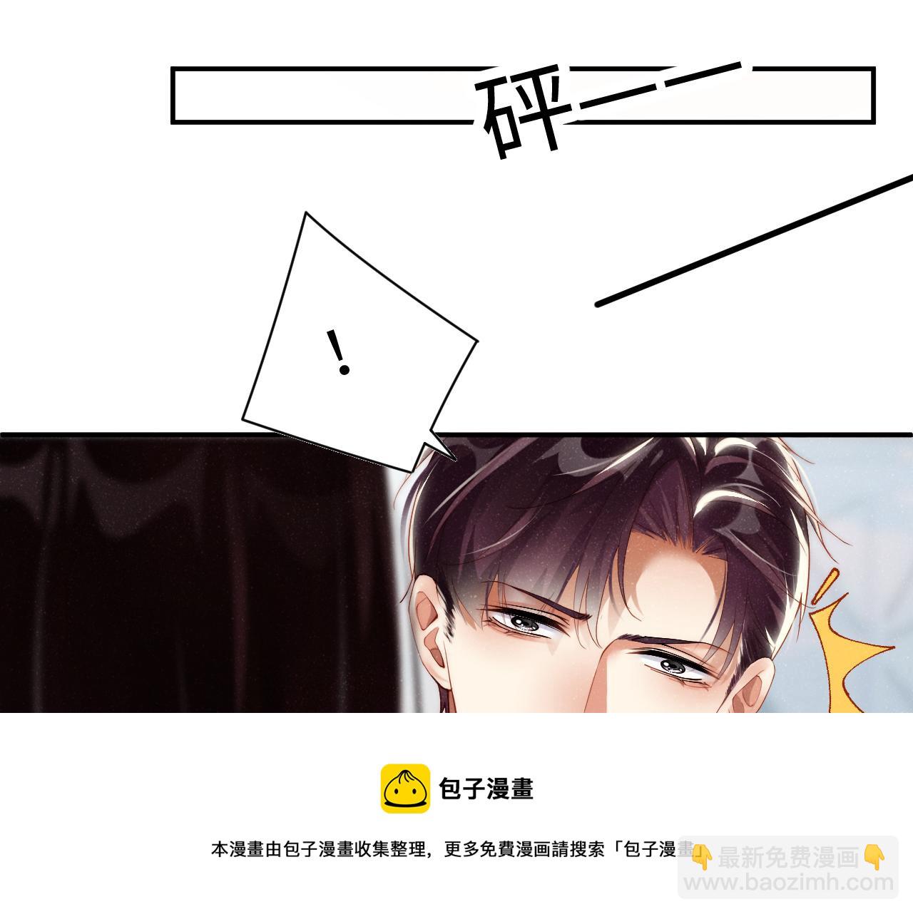第63话  黎朔的选择16