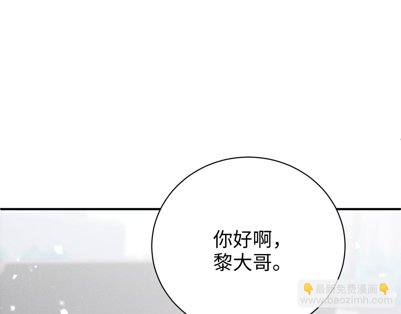 第63话  黎朔的选择18