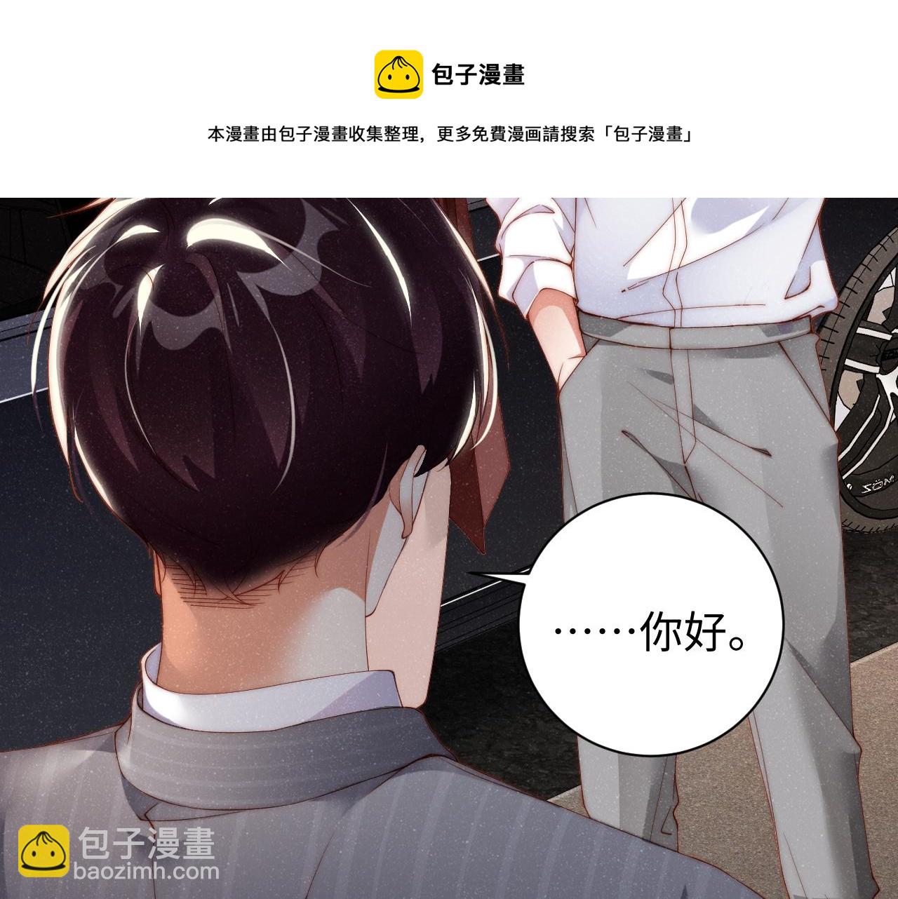 第63话  黎朔的选择20