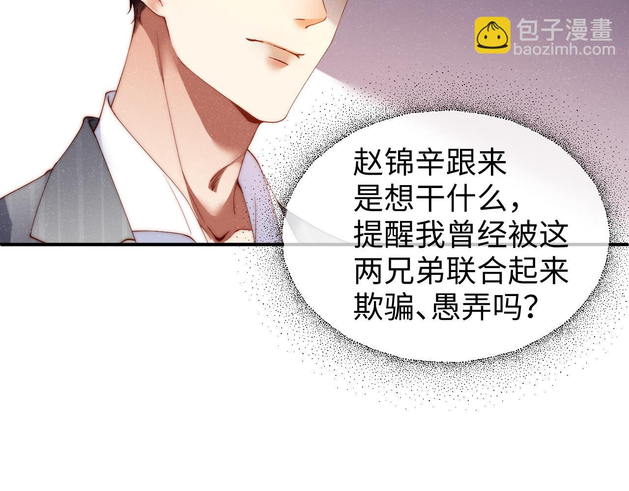 第63话  黎朔的选择22