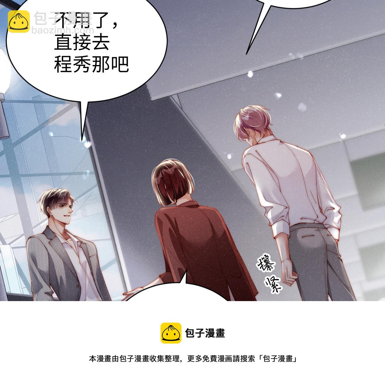 第63话  黎朔的选择24