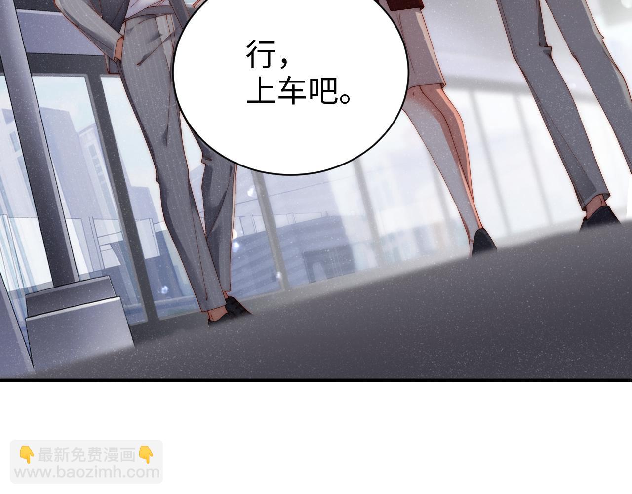 第63话  黎朔的选择25