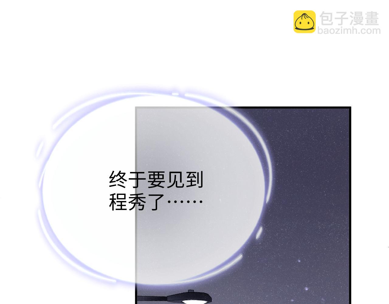 第63话  黎朔的选择26