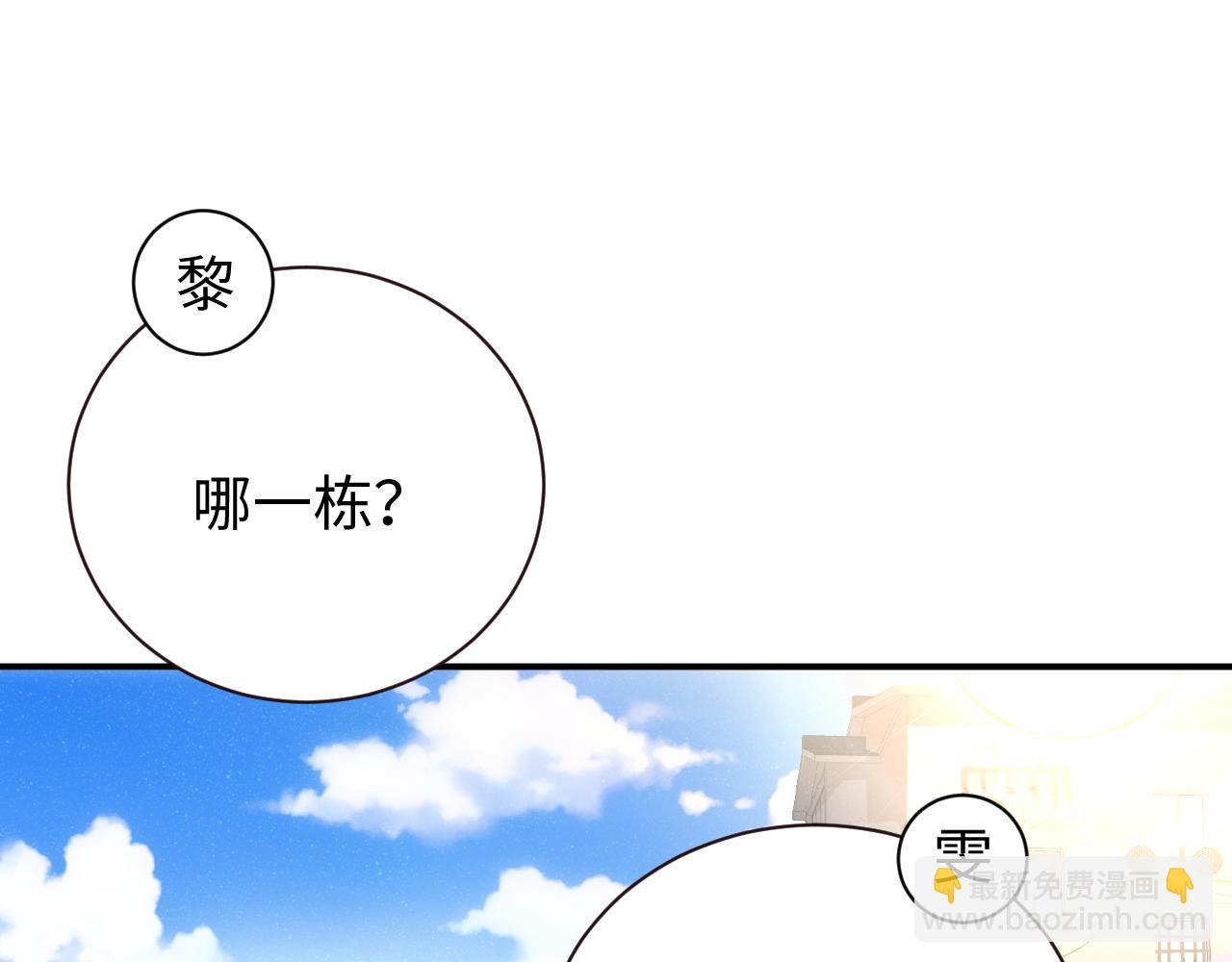 第63话  黎朔的选择30
