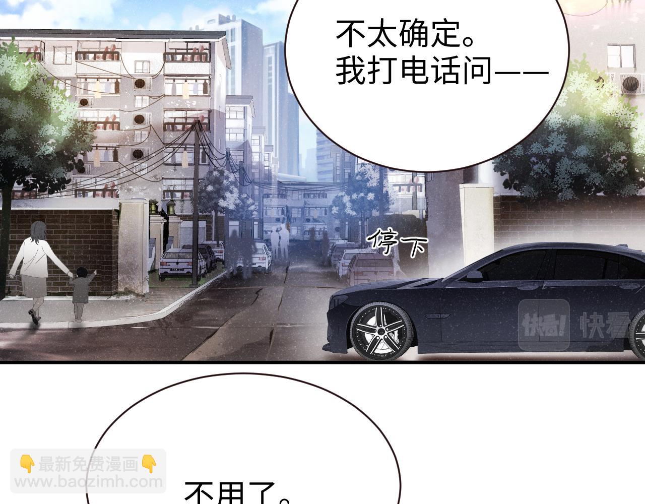 第63话  黎朔的选择31