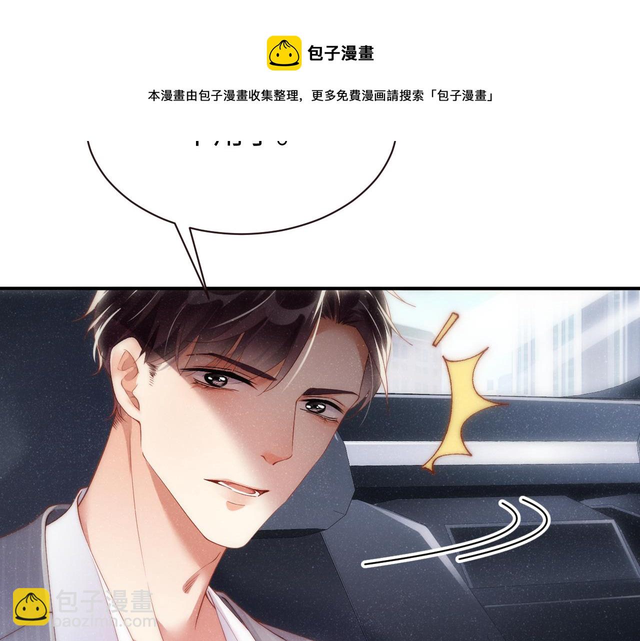 第63话  黎朔的选择32