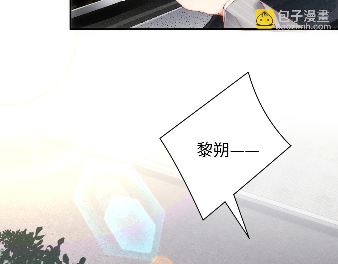 第63话  黎朔的选择34