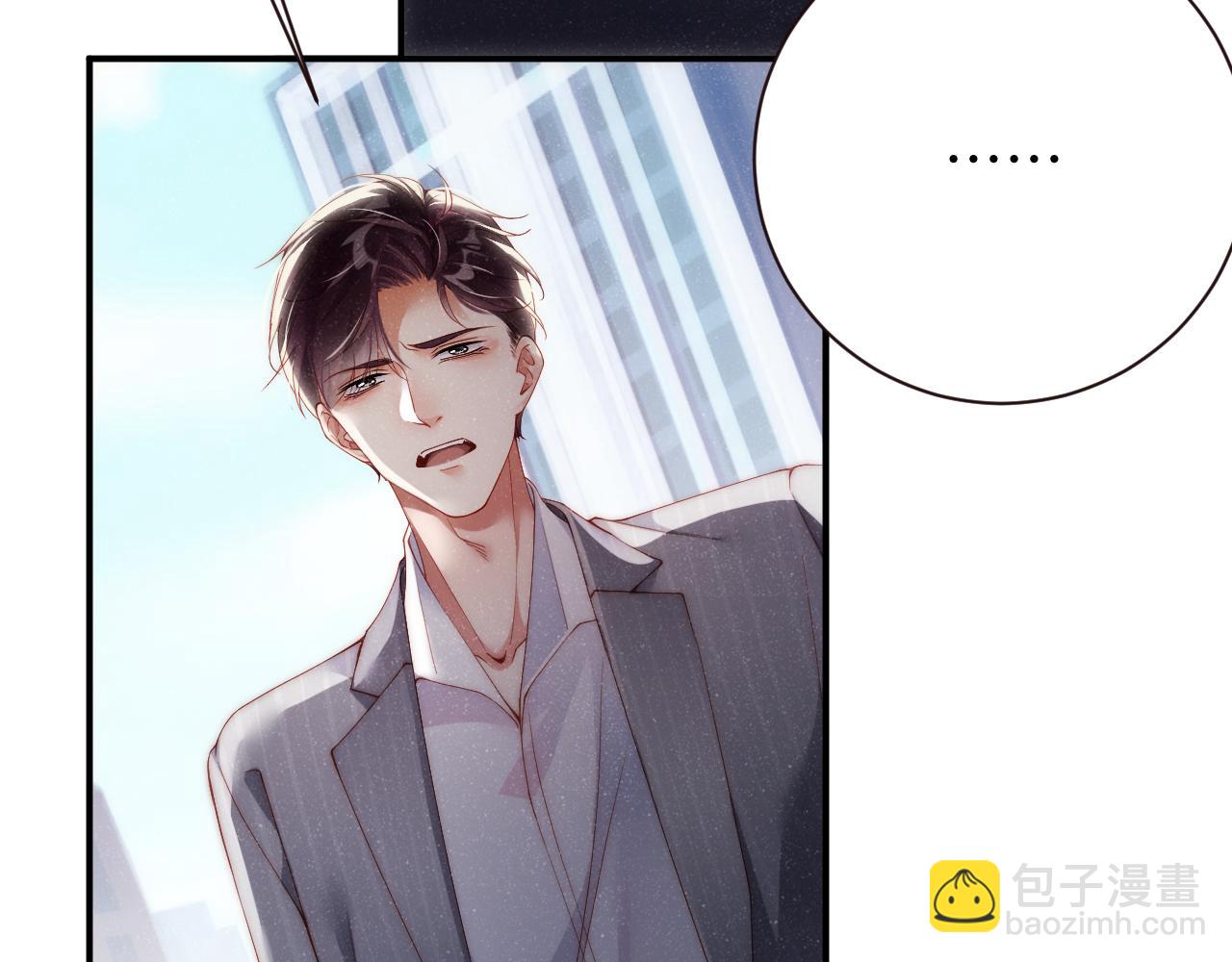 第63话  黎朔的选择38