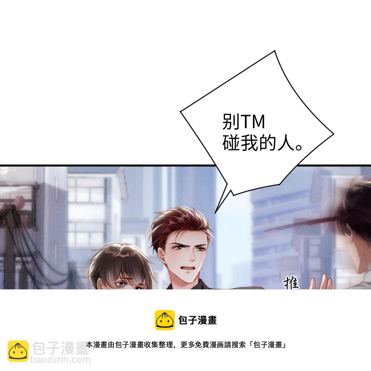 第63话  黎朔的选择52