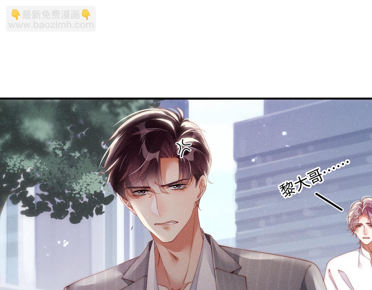 第63话  黎朔的选择54