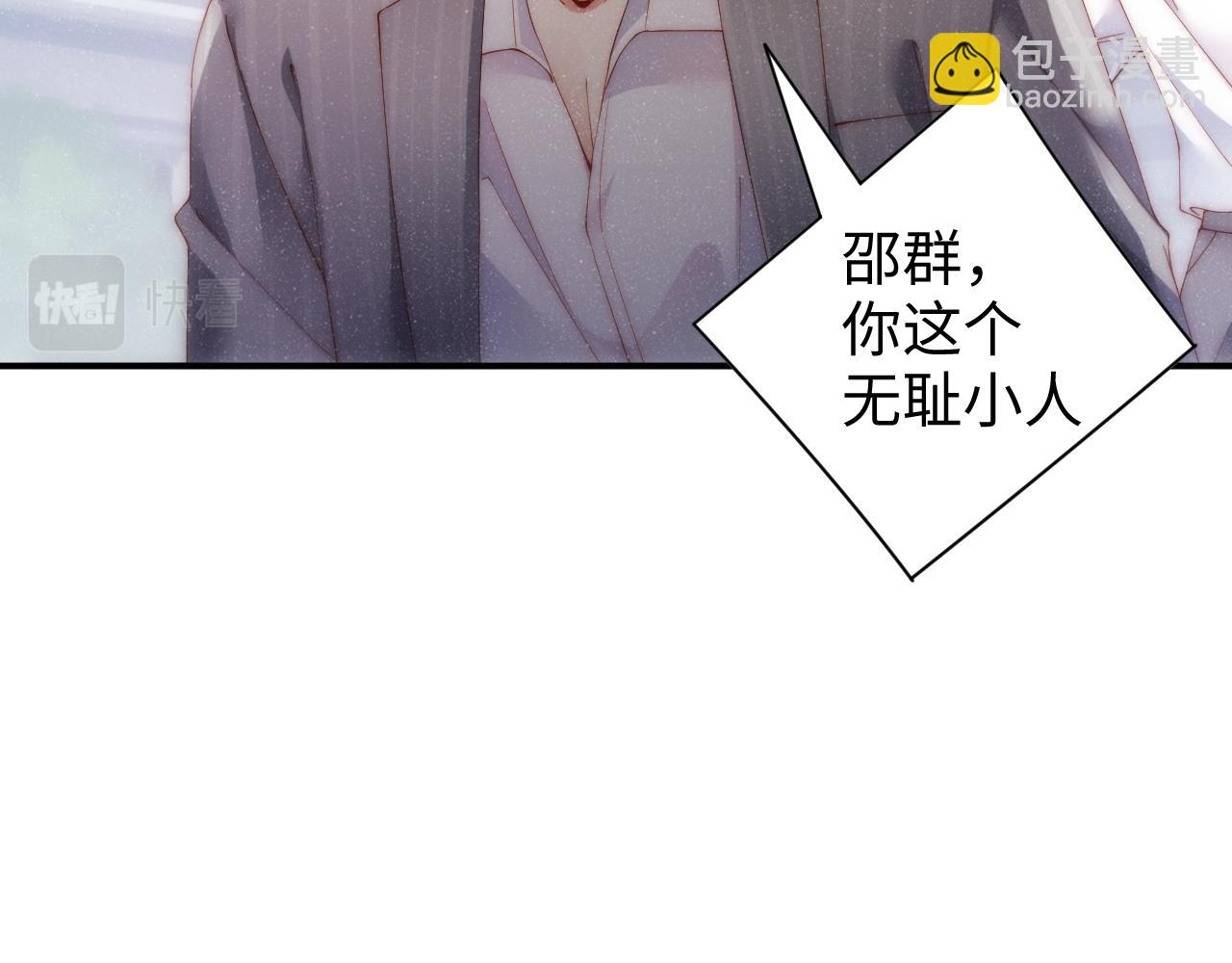 第63话  黎朔的选择55
