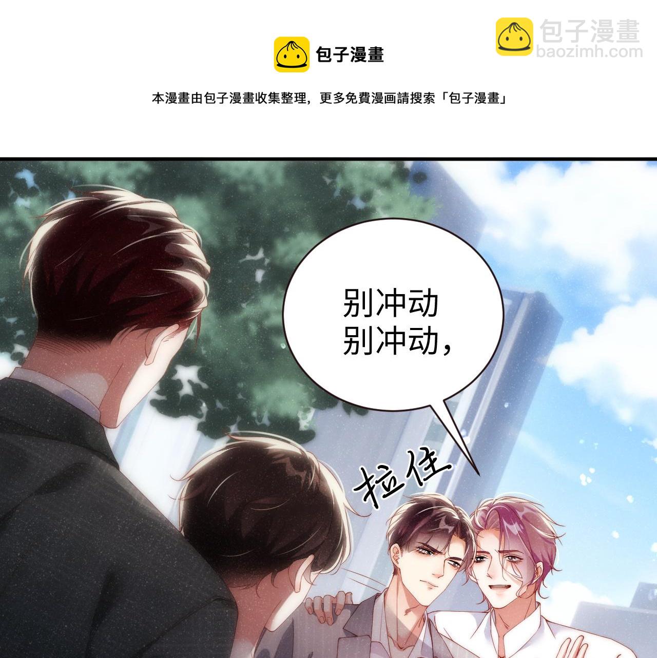 第63话  黎朔的选择56