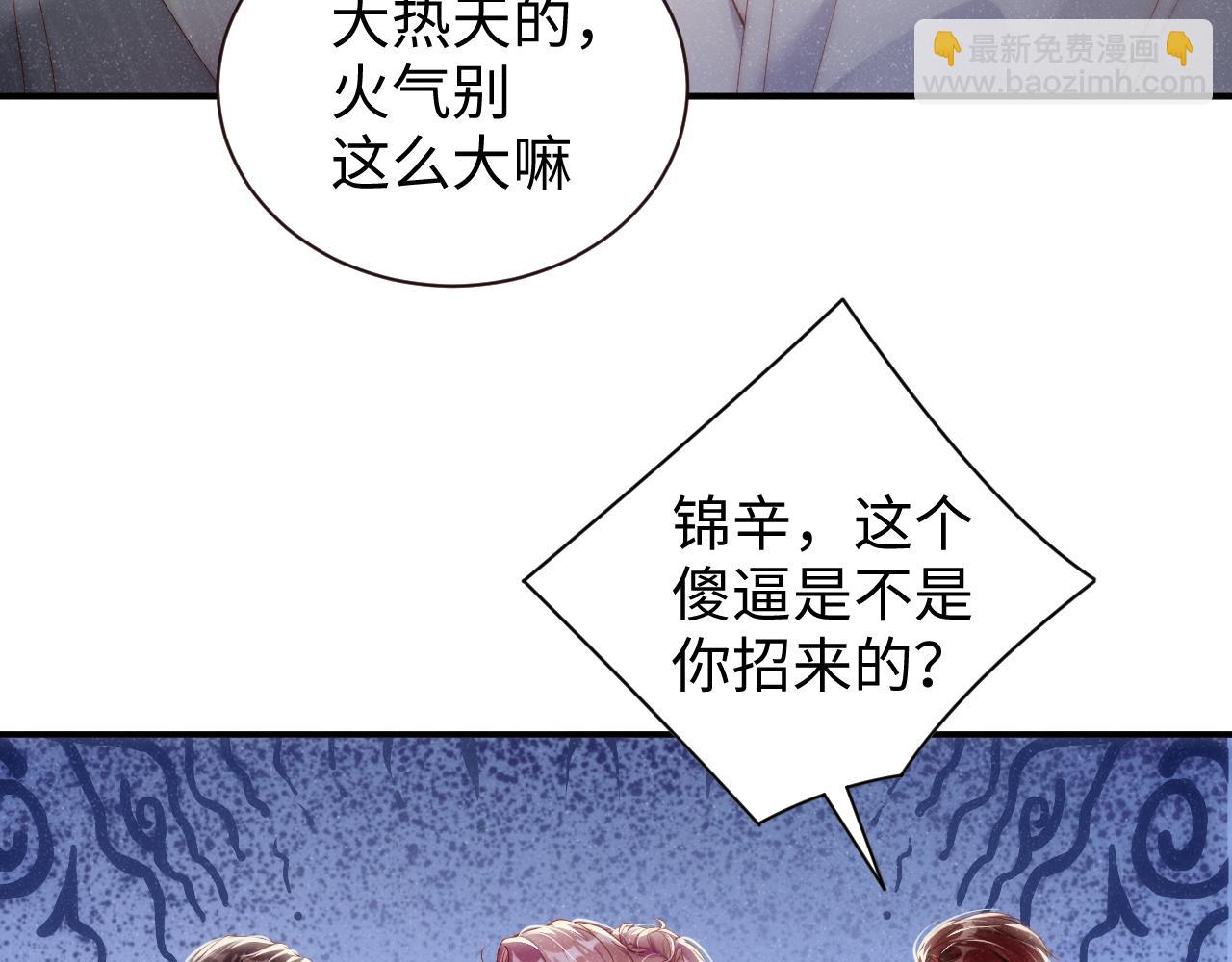 第63话  黎朔的选择59