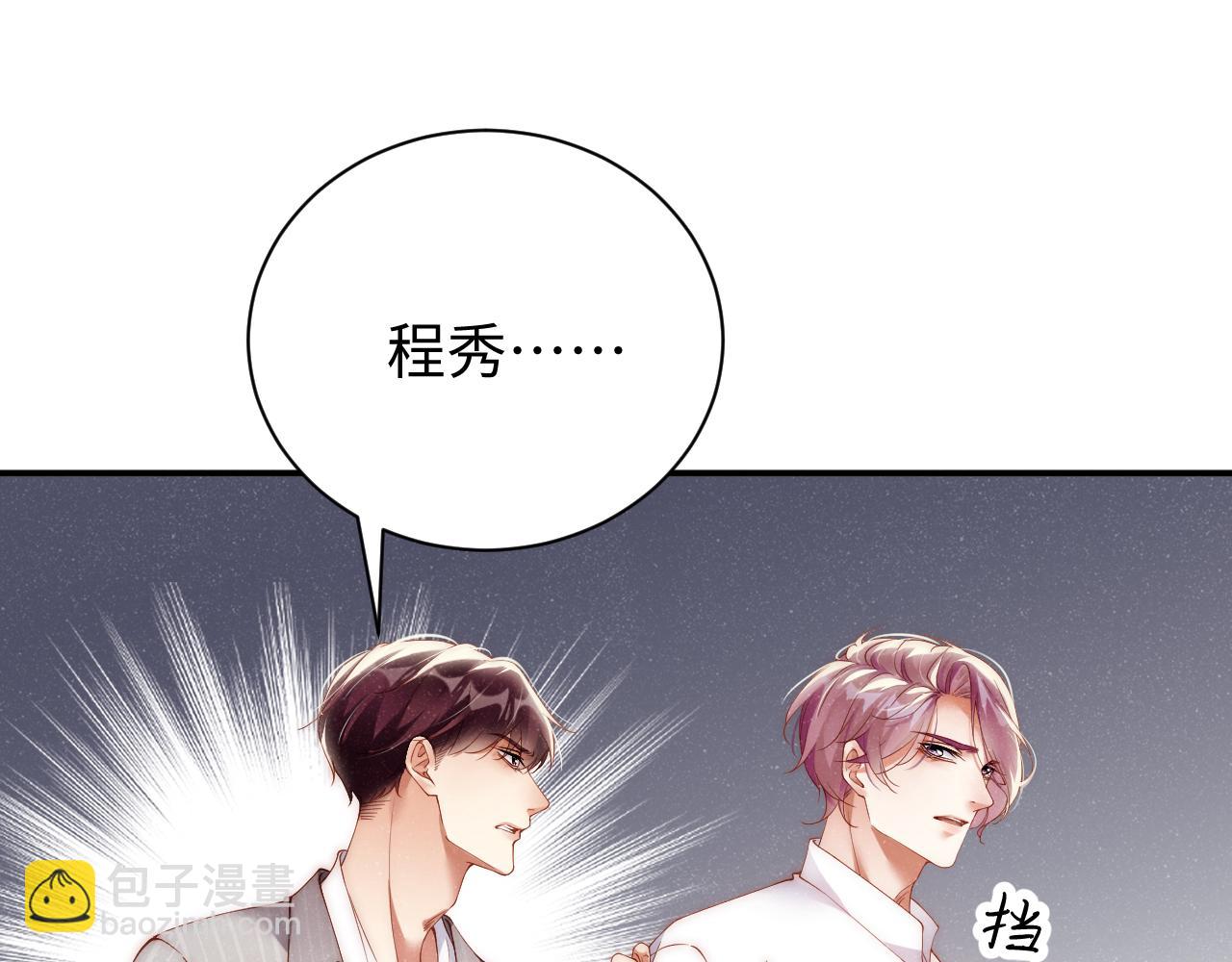 第63话  黎朔的选择62