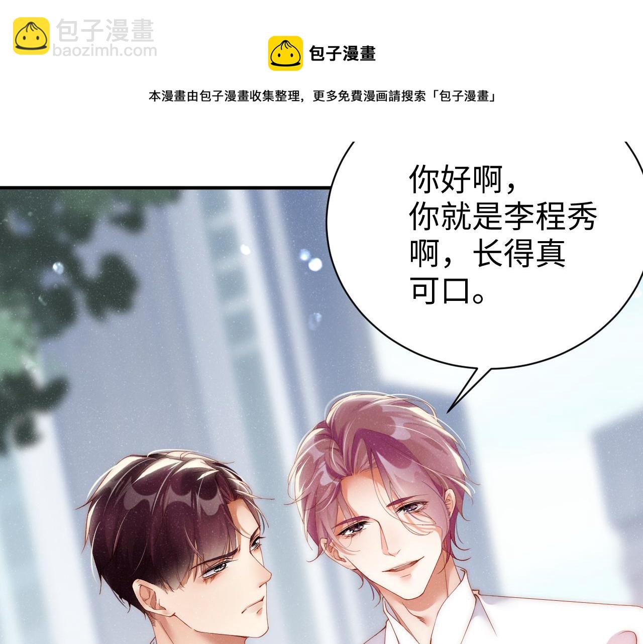 第63话  黎朔的选择64