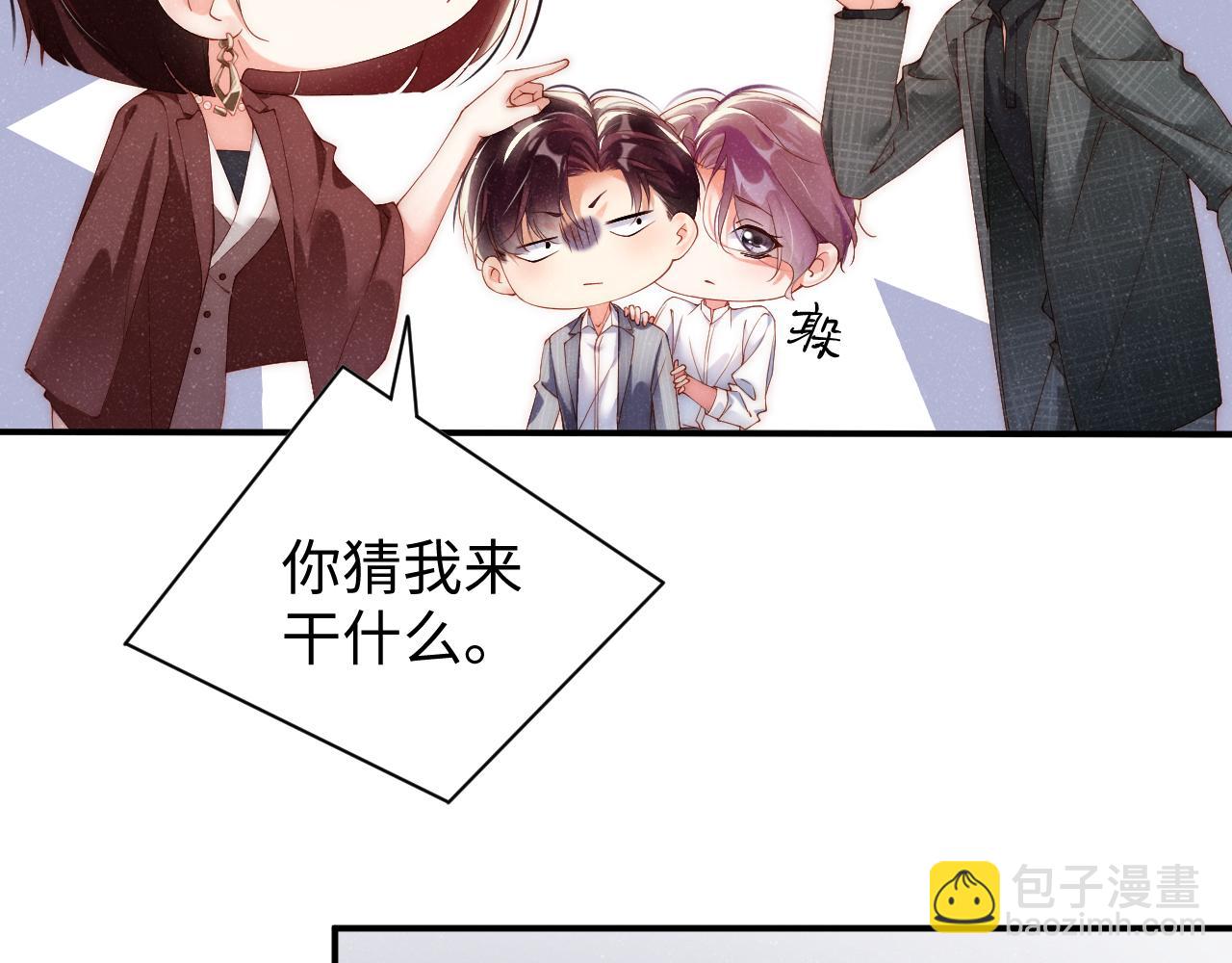 第63话  黎朔的选择71