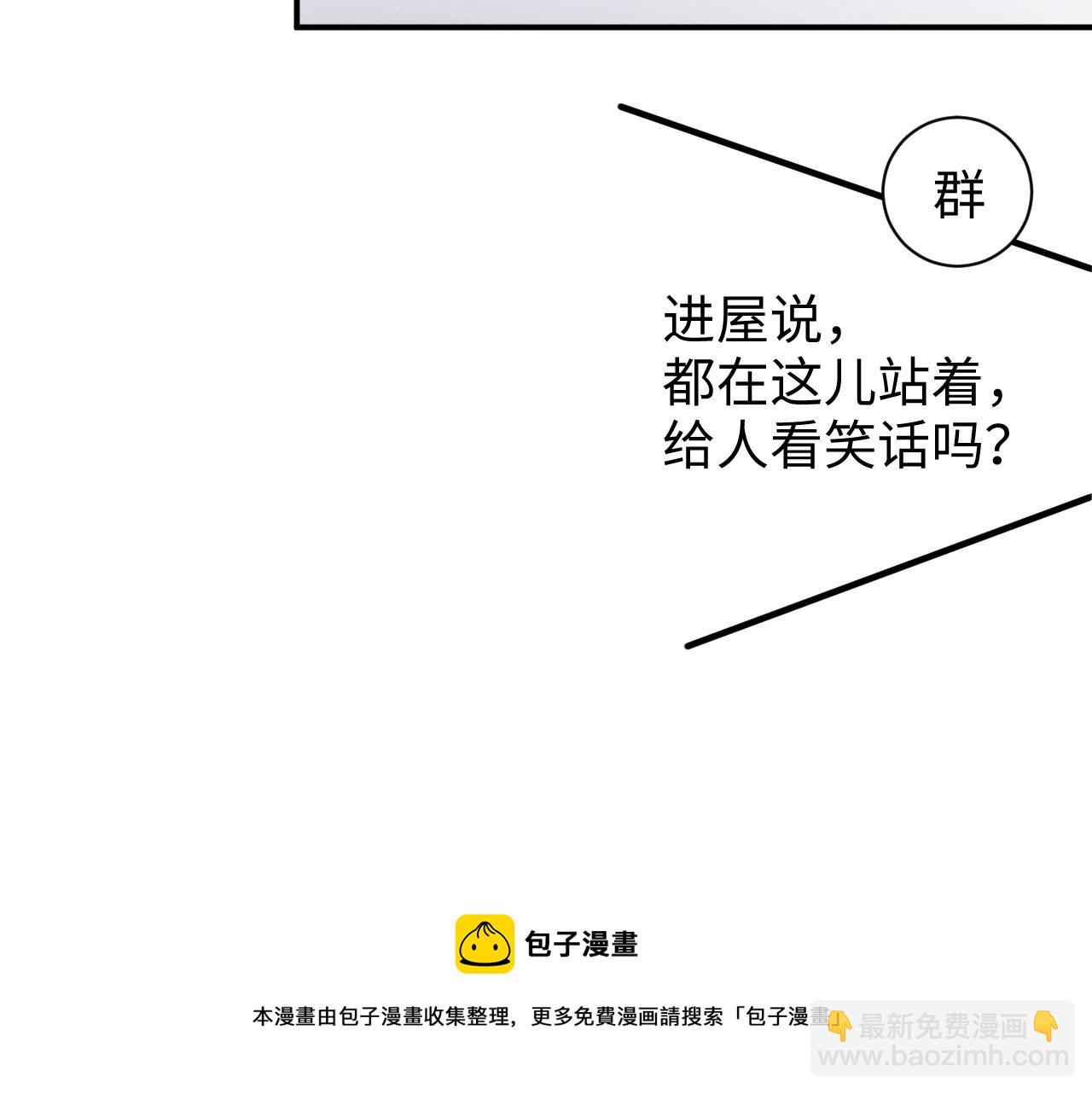 第63话  黎朔的选择72