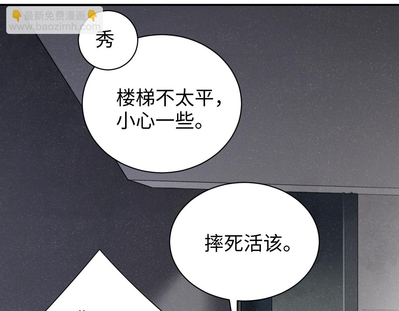 第63话  黎朔的选择73