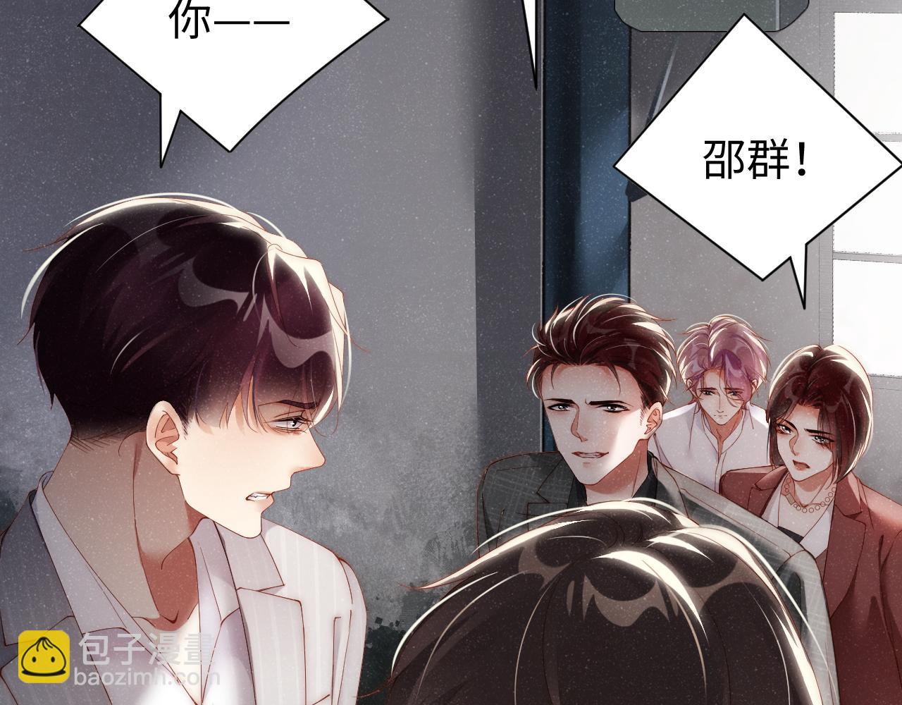 第63话  黎朔的选择74