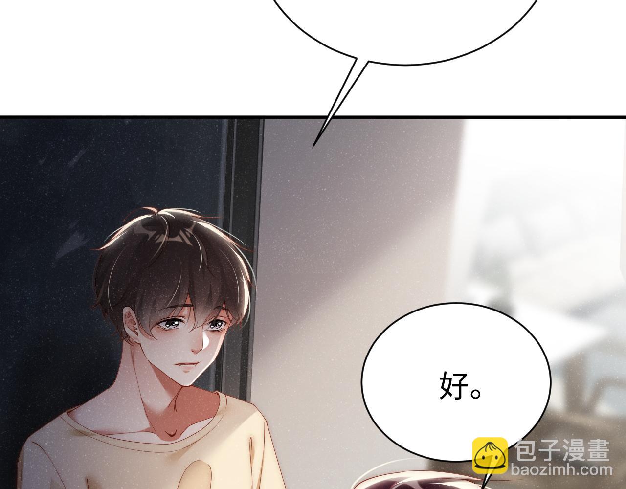 第63话  黎朔的选择77