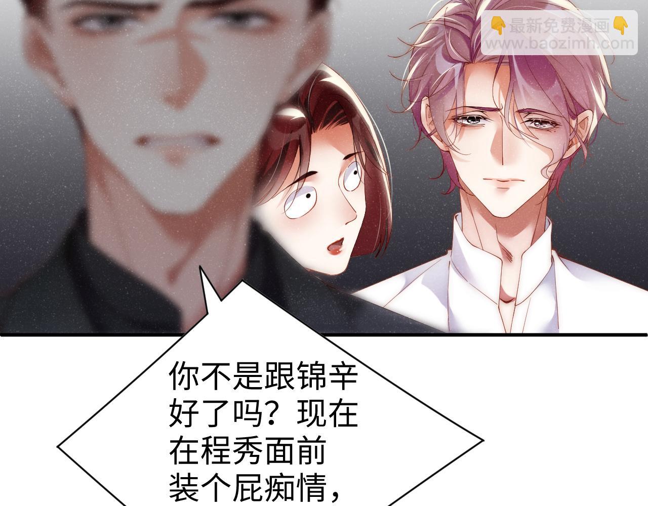 第63话  黎朔的选择81