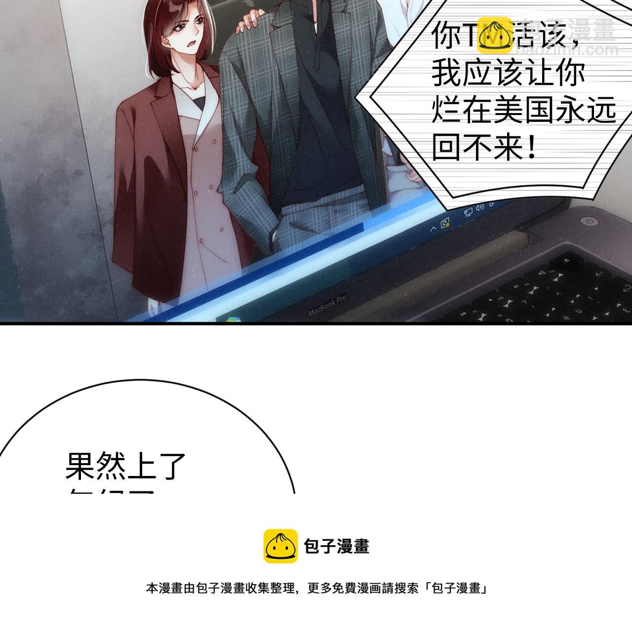 第65话  可口的黎叔叔12