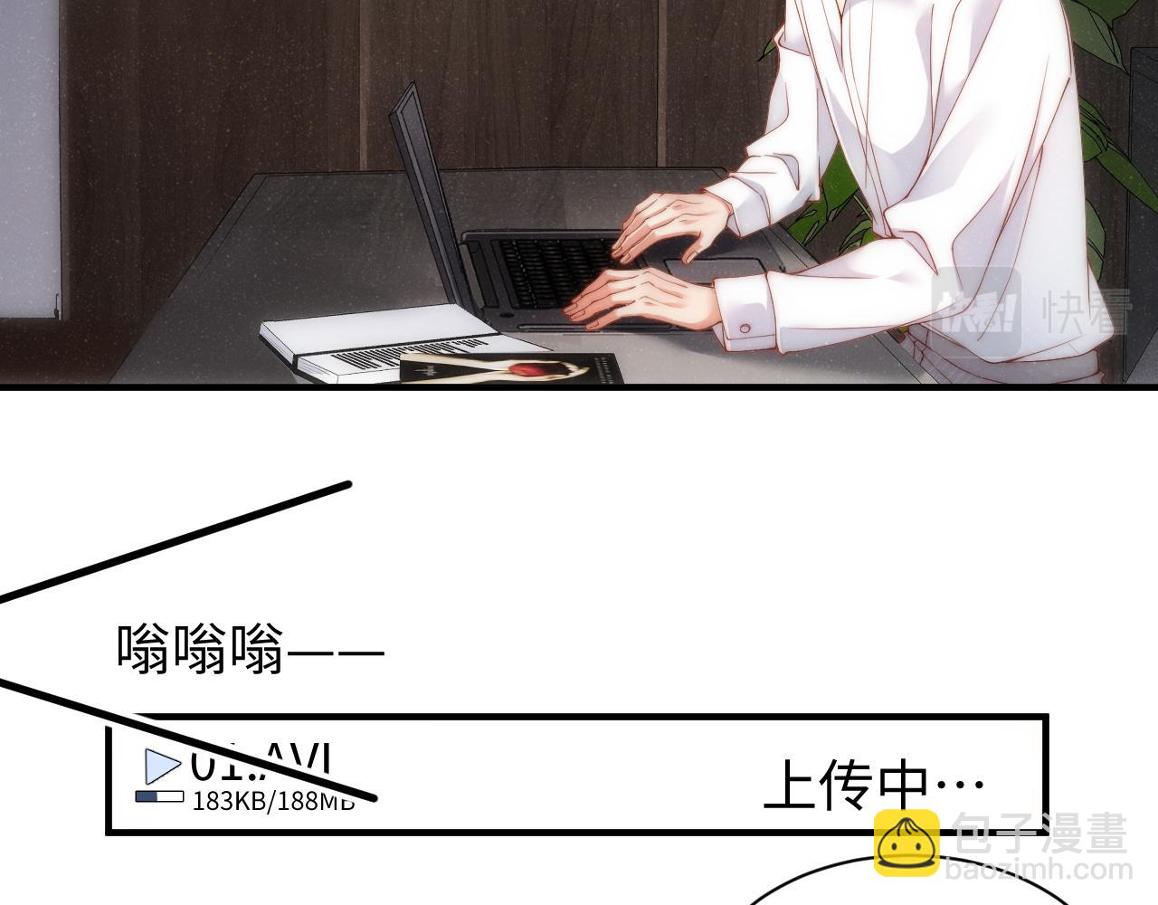 第65话  可口的黎叔叔18