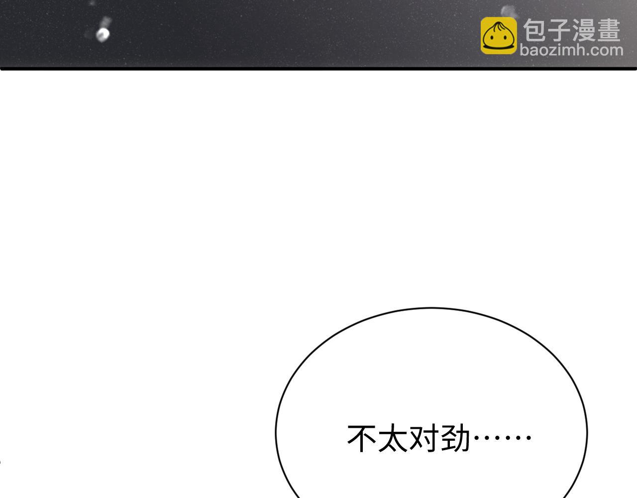 第65话  可口的黎叔叔26