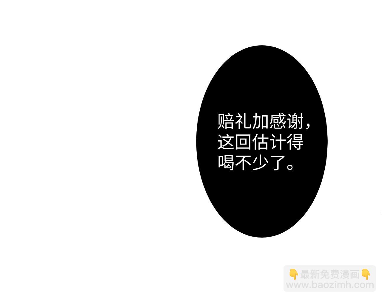 第65话  可口的黎叔叔31