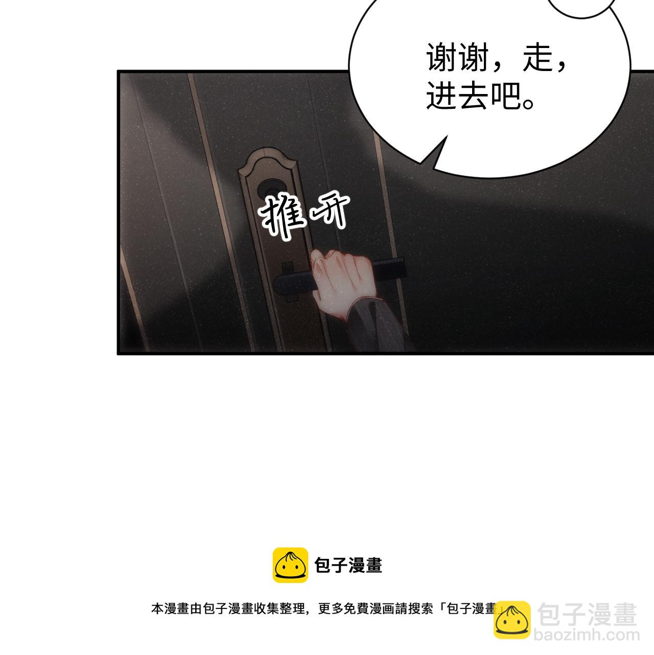 第65话  可口的黎叔叔36