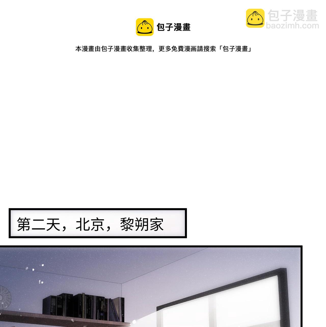 第65话  可口的黎叔叔4