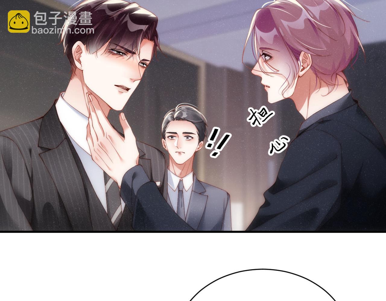 第65话  可口的黎叔叔42