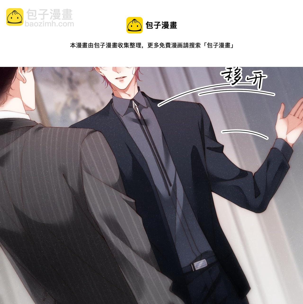 第65话  可口的黎叔叔44
