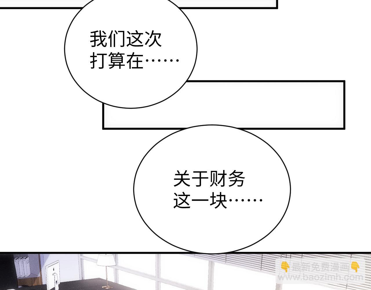 第65话  可口的黎叔叔50
