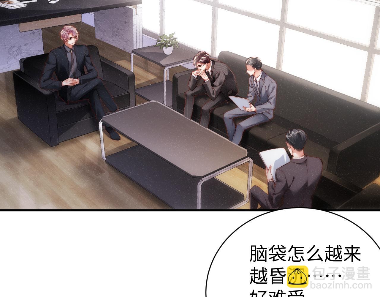 第65话  可口的黎叔叔51