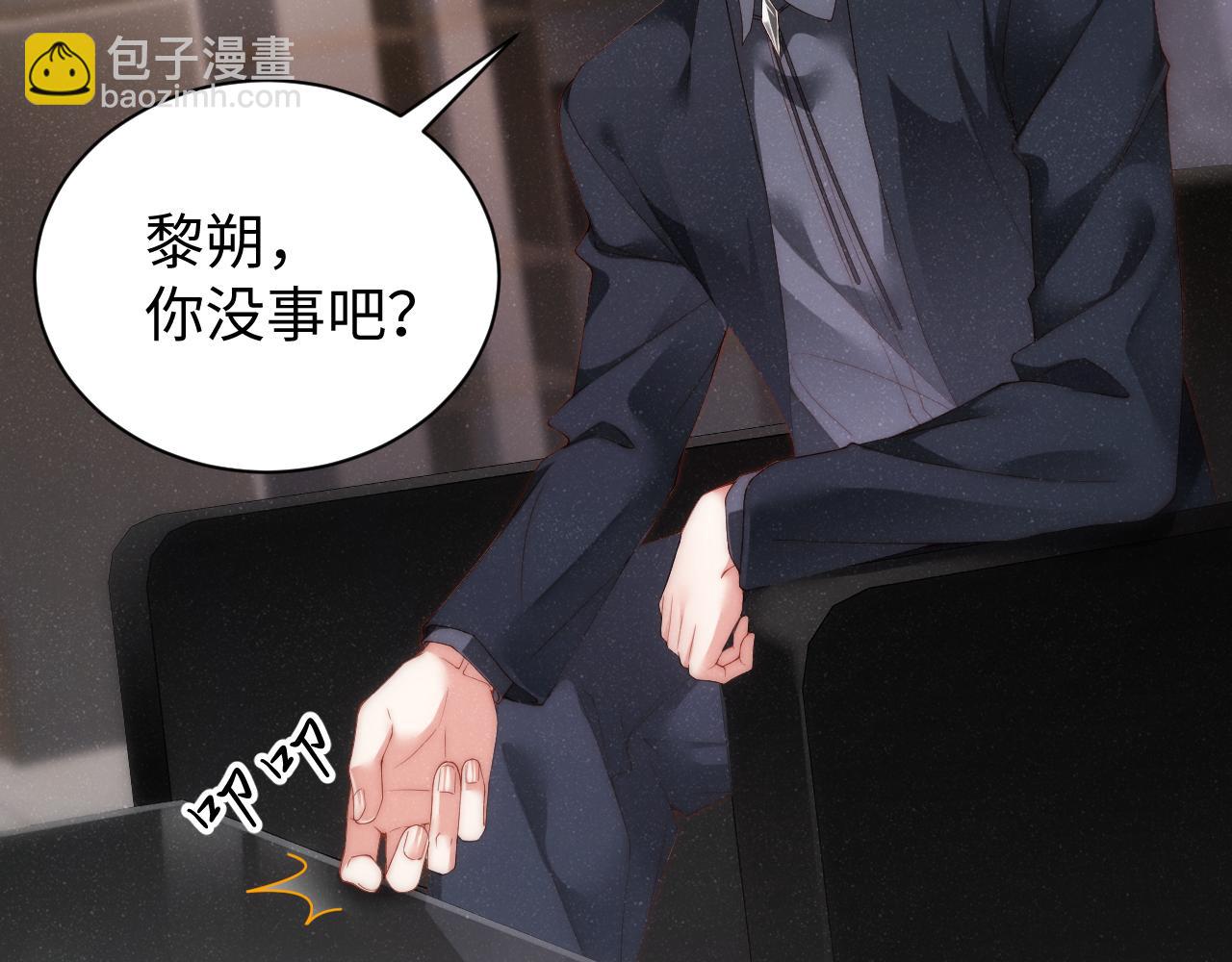 第65话  可口的黎叔叔54