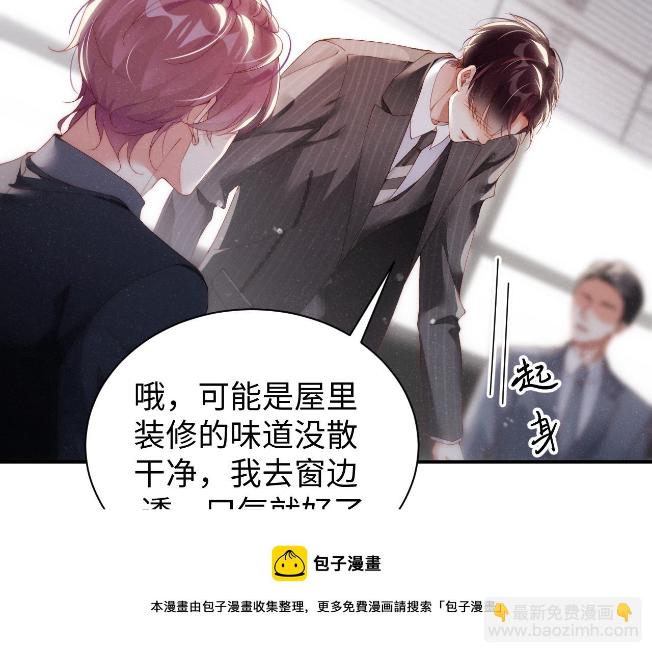 第65话  可口的黎叔叔56