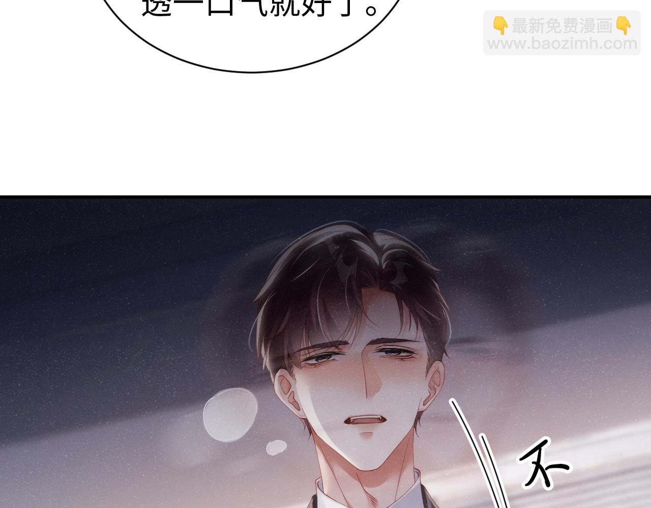 第65话  可口的黎叔叔57
