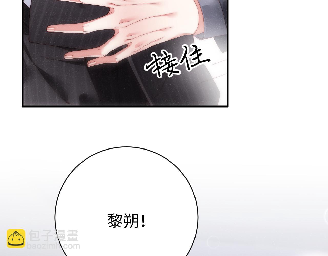 第65话  可口的黎叔叔61