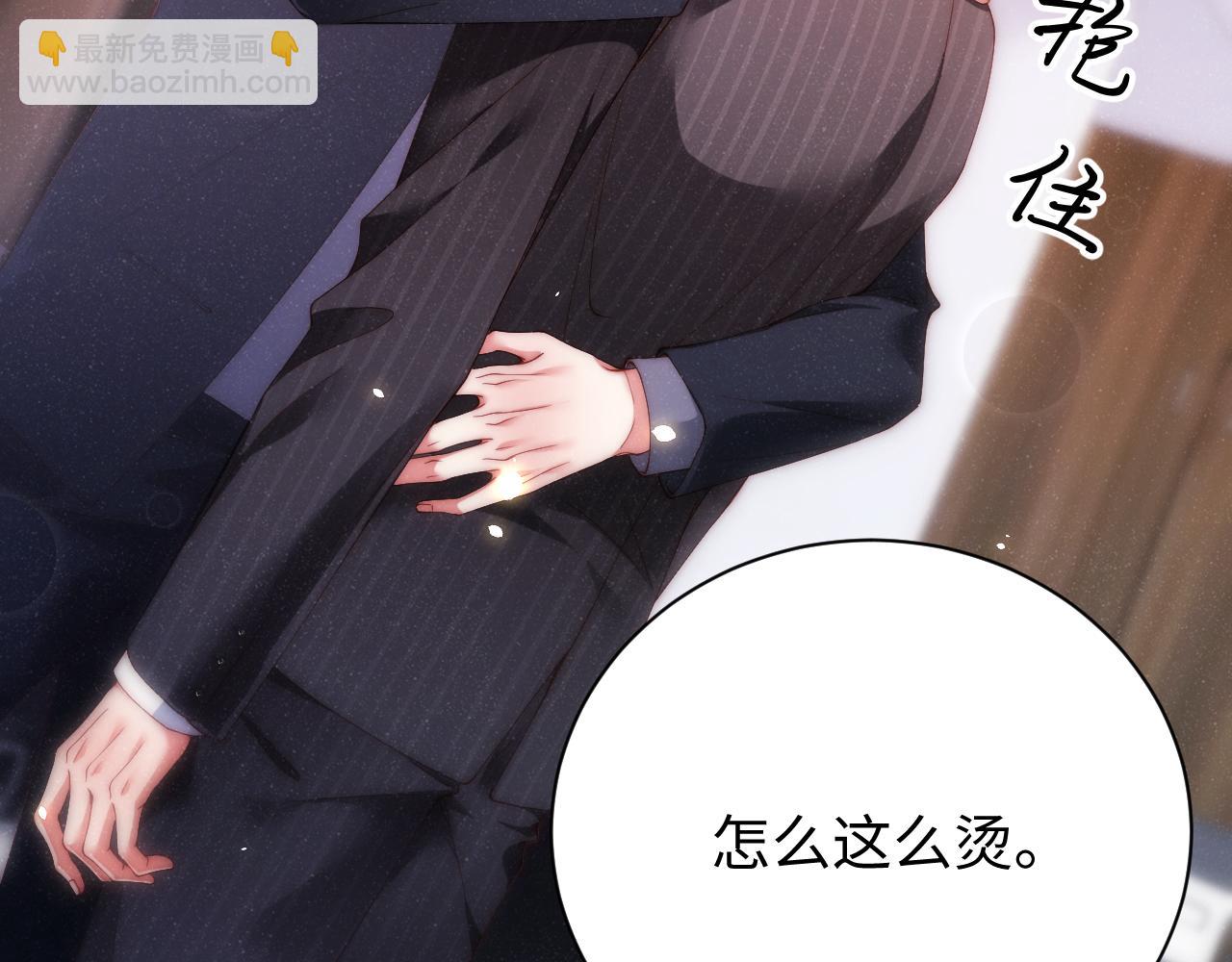 第65话  可口的黎叔叔63