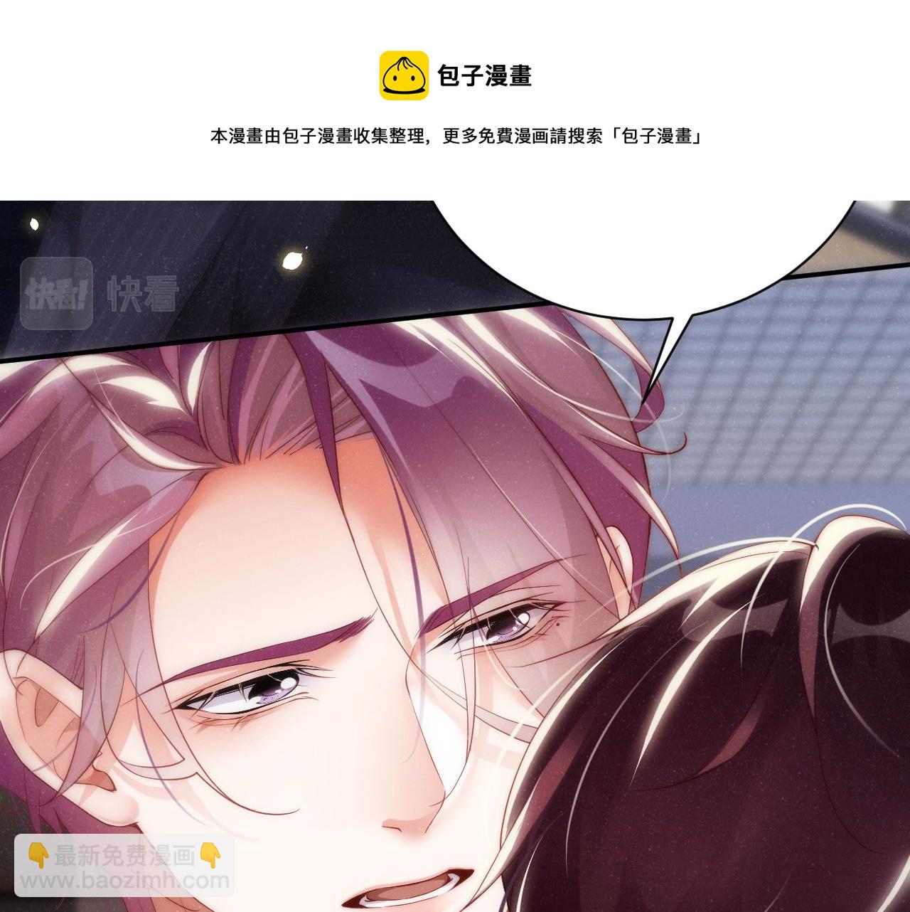 第65话  可口的黎叔叔64