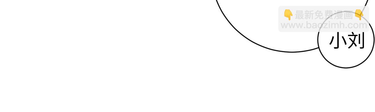 第65话  可口的黎叔叔66
