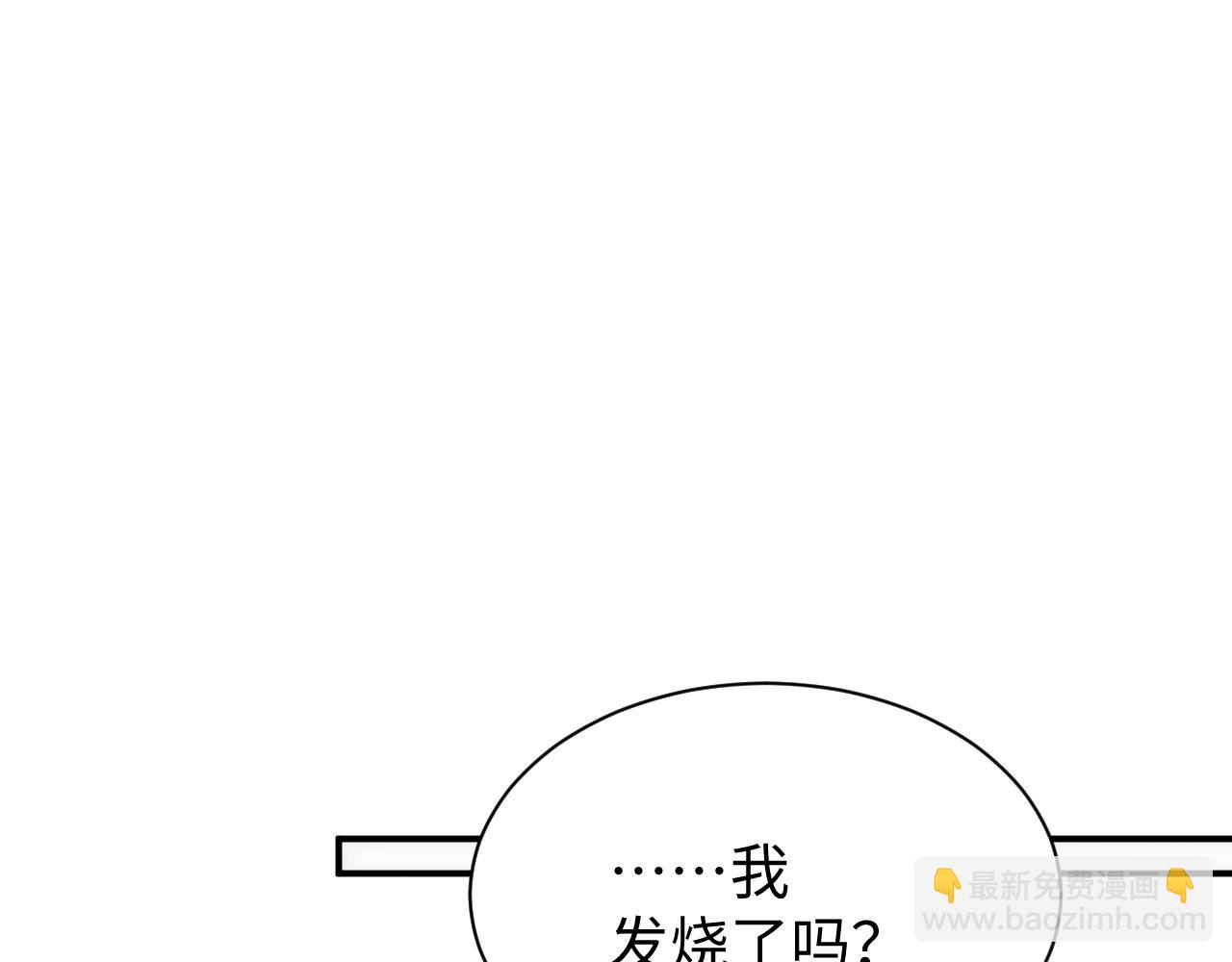 第65话  可口的黎叔叔67